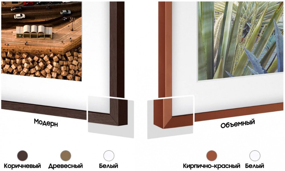 Змінна рамка Samsung для ТВ 55″ The Frame 2021-2022 Brown (VG-SCFA55BWBRU)