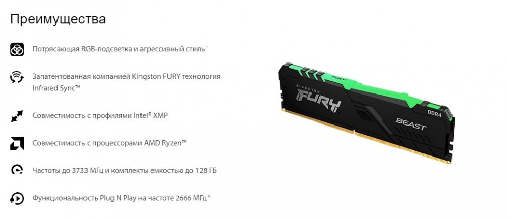 Пам’ять для ПК Kingston DDR4 3600 16GB KIT (8GBx2) FURY Beast RGB (KF436C17BBAK2/16)