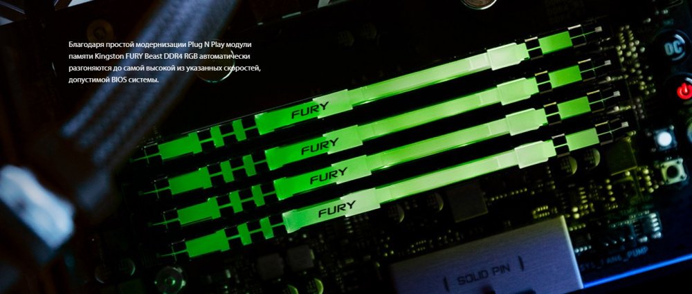 Пам’ять для ПК Kingston DDR4 3600 16GB KIT (8GBx2) FURY Beast RGB (KF436C17BBAK2/16)