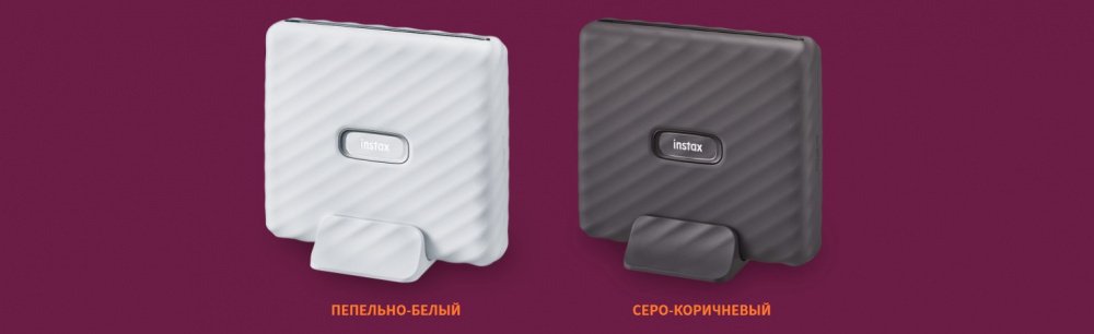 Фотопринтер Fujifilm INSTAX Wide Link Mocha Gray (16719586)