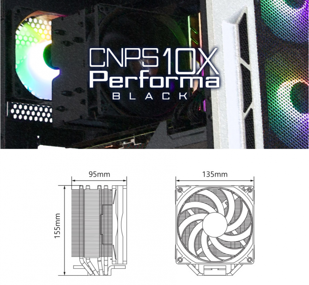 Процесорний кулер ZALMAN CNPS10X PERFORMA Black (CNPS10XPERFORMABLACK)