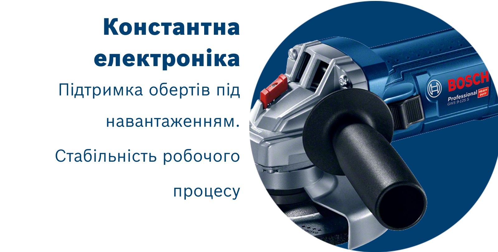 Кутова шліфмашина Bosch GWS 9-125 S (0.601.396.102)