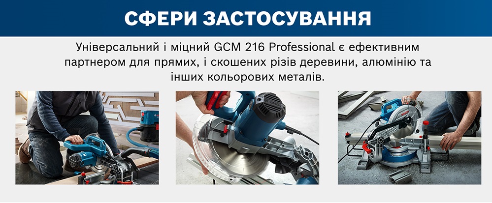 Пила торцовочная Bosch GCM 216 (0601B33000)