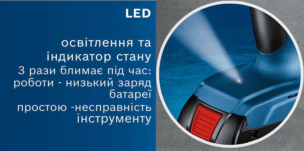 Акумуляторний ударний дриль-шуруповерт Bosch GSB 185-LI (0.601.9K3.100)