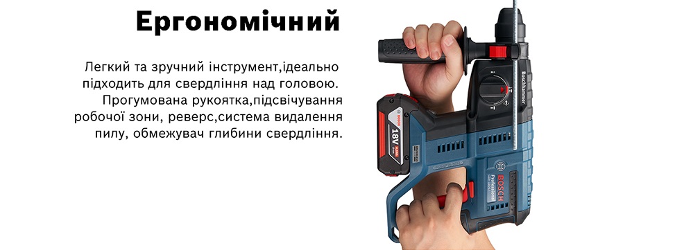 Перфоратор Bosch GBH 180-LI, акумуляторний (0.611.911.121)