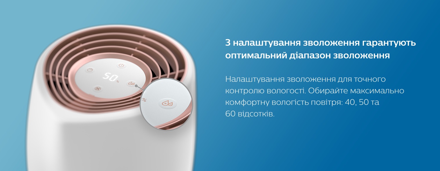 Зволожувач повітря Philips HU2716/10