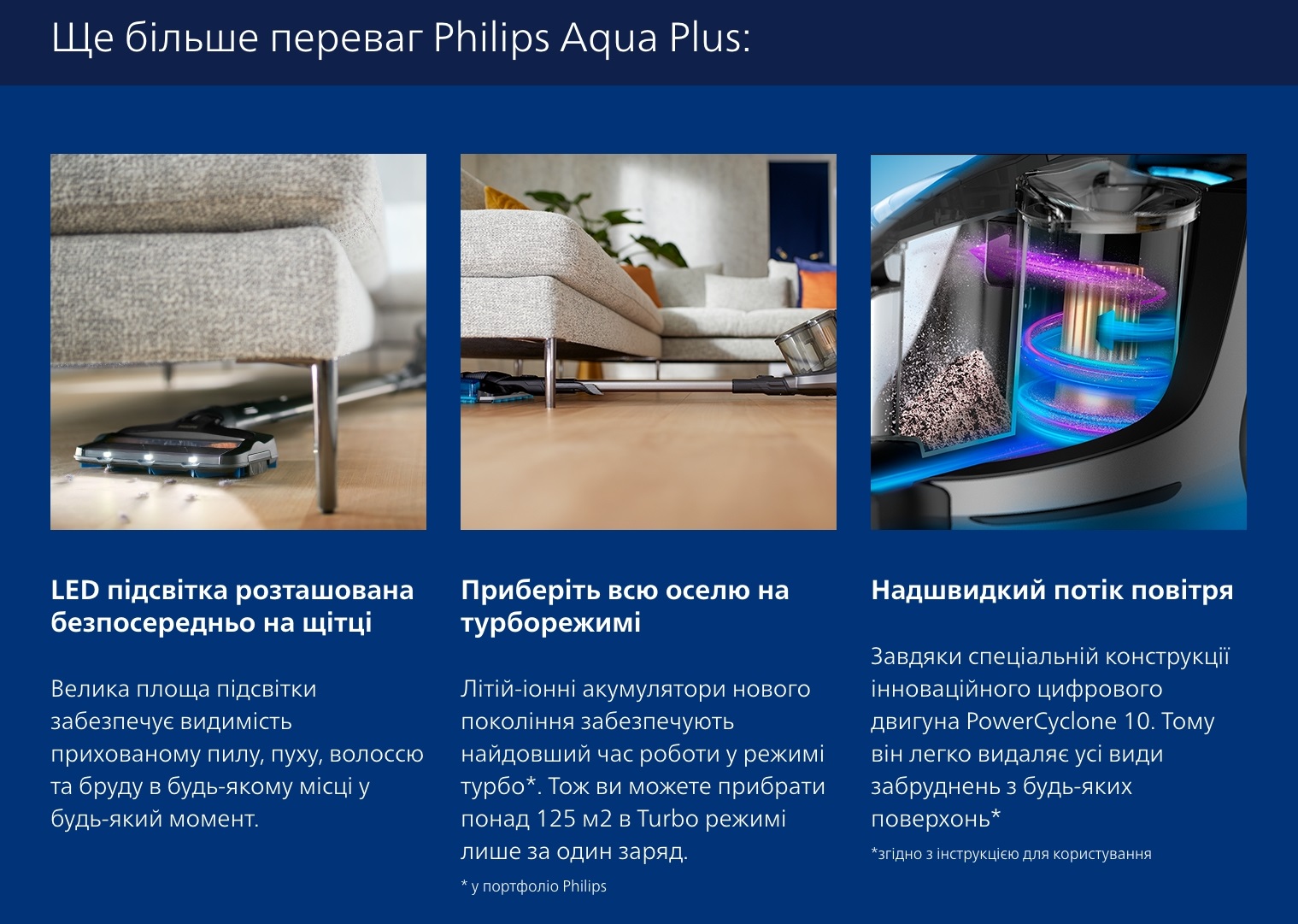 Акумуляторний пилосос Philips XC8349/01