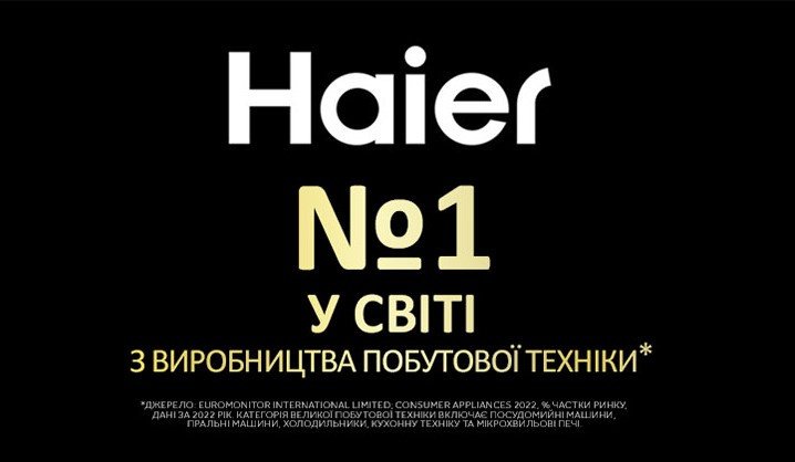 Винна шафа Haier HWS236GDGU1