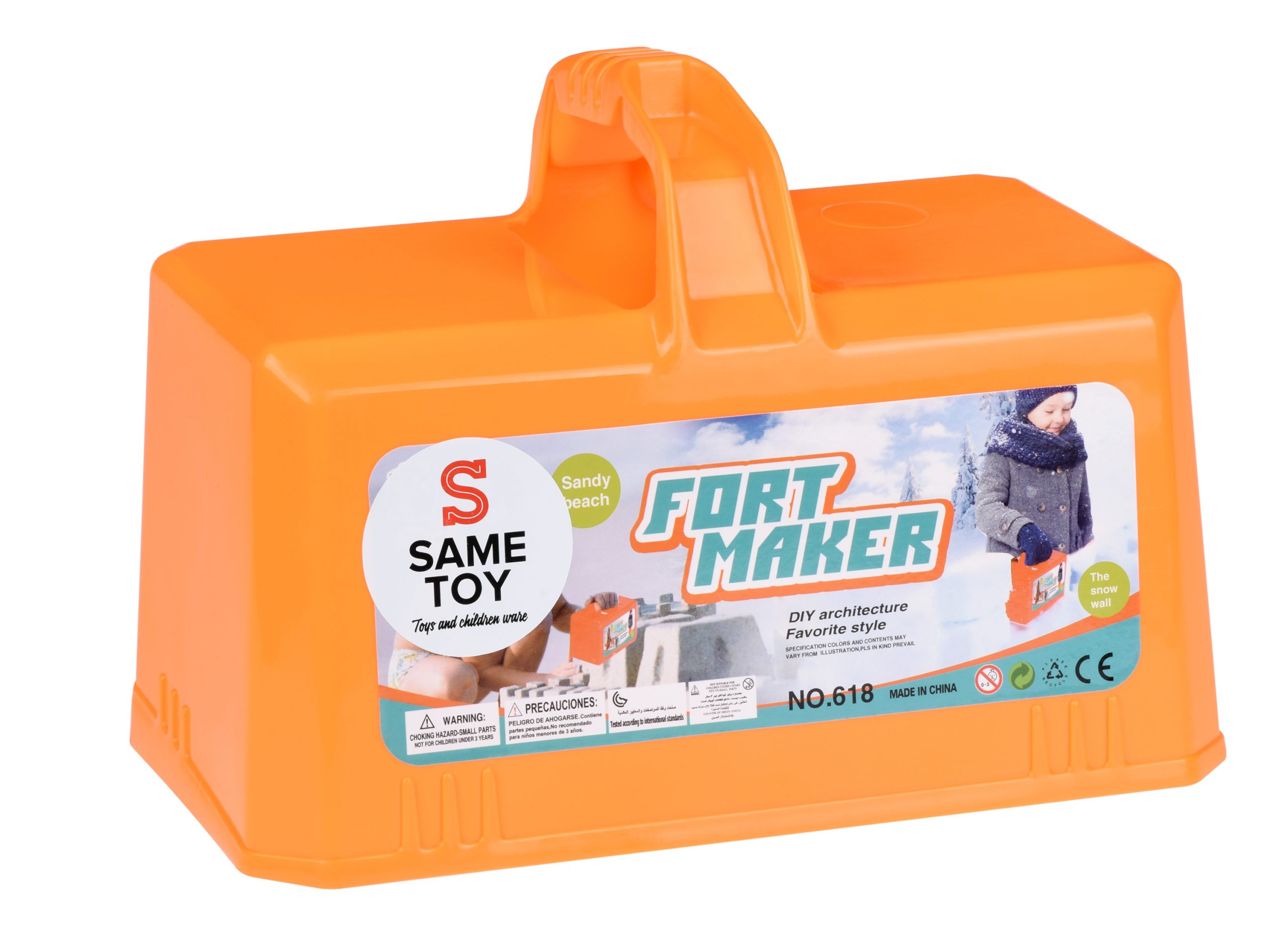 Ігровий набір Same Toy 2в1 Fort Maker помаранчевий