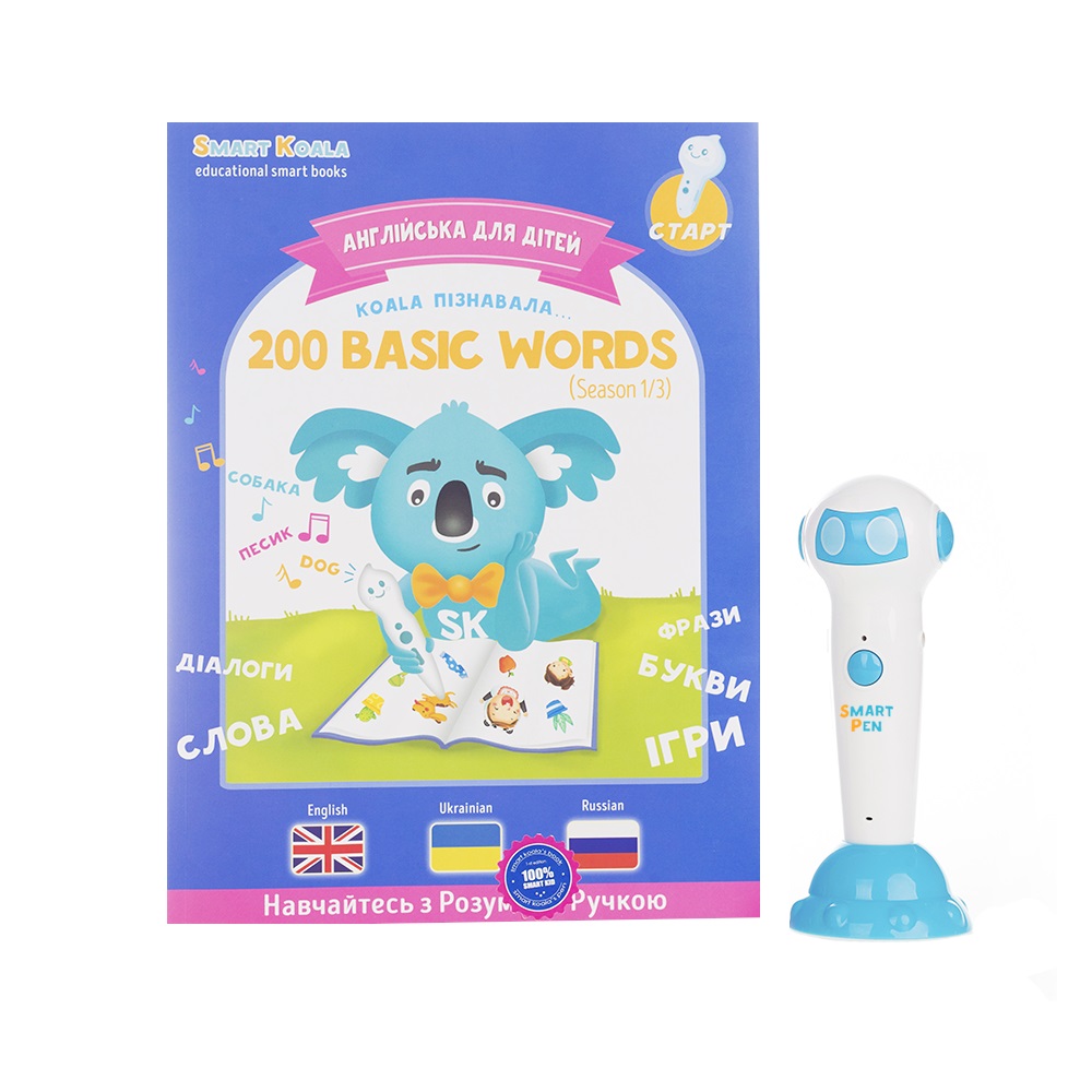 Книга English 200 words сезон 1 з інтерактивною здатністю Smart Koala