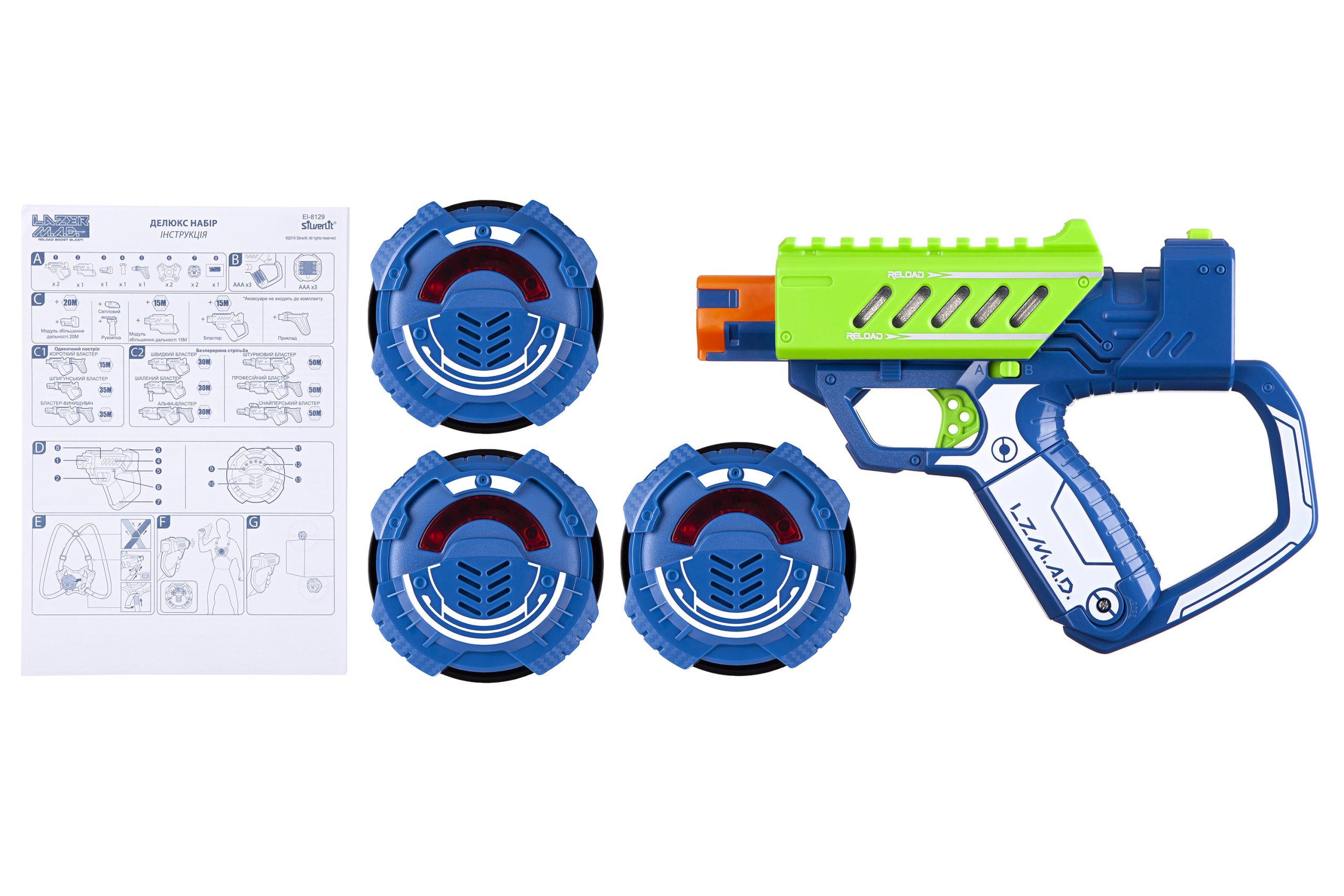 Іграшкова зброя Silverlit Lazer MAD Тренувальний набір (1 бластер, 3 мішені) (LM-86846)