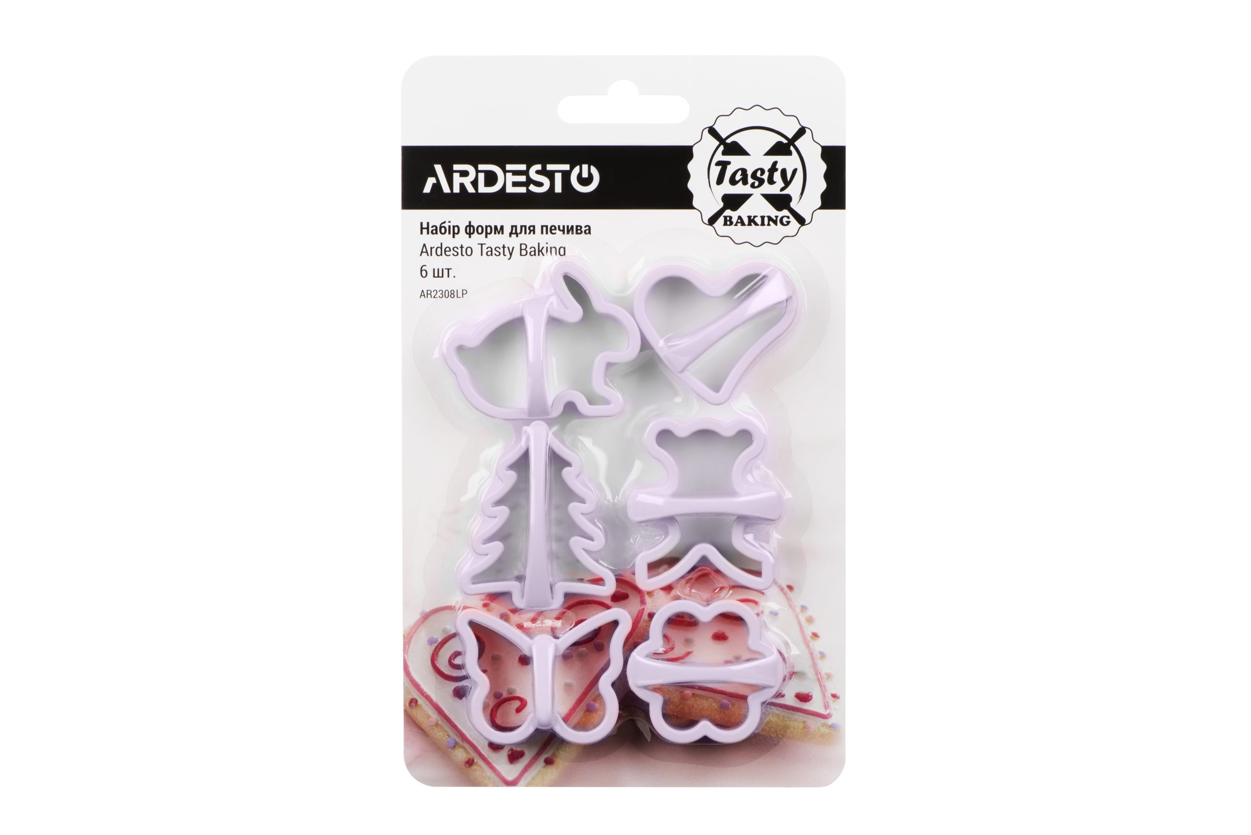 Набір форм для печива Ardesto Tasty baking, 6шт, пластик, ліловий