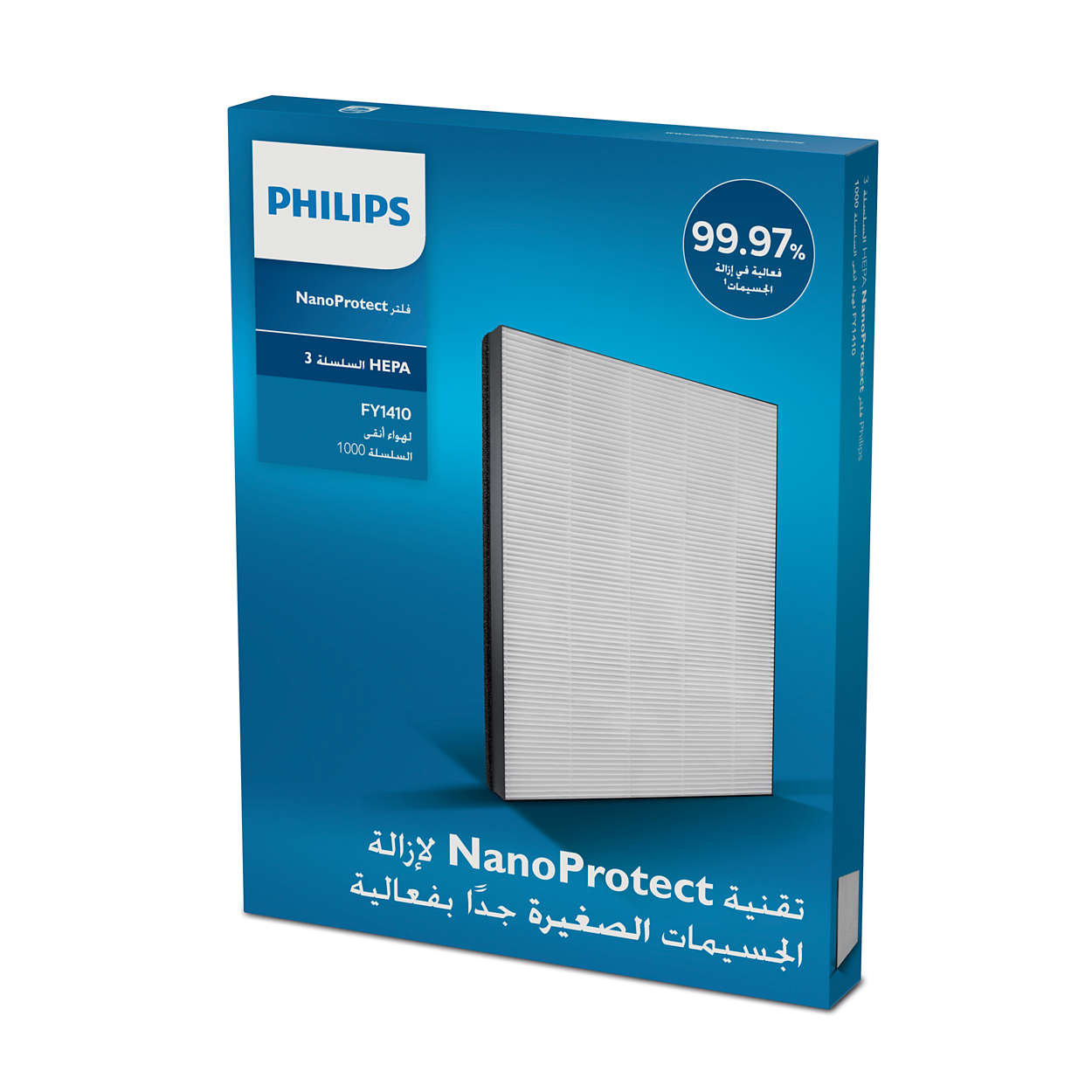 Фільтр для очищувача повітря Philips Series 1000 Nano Protect FY1413/30