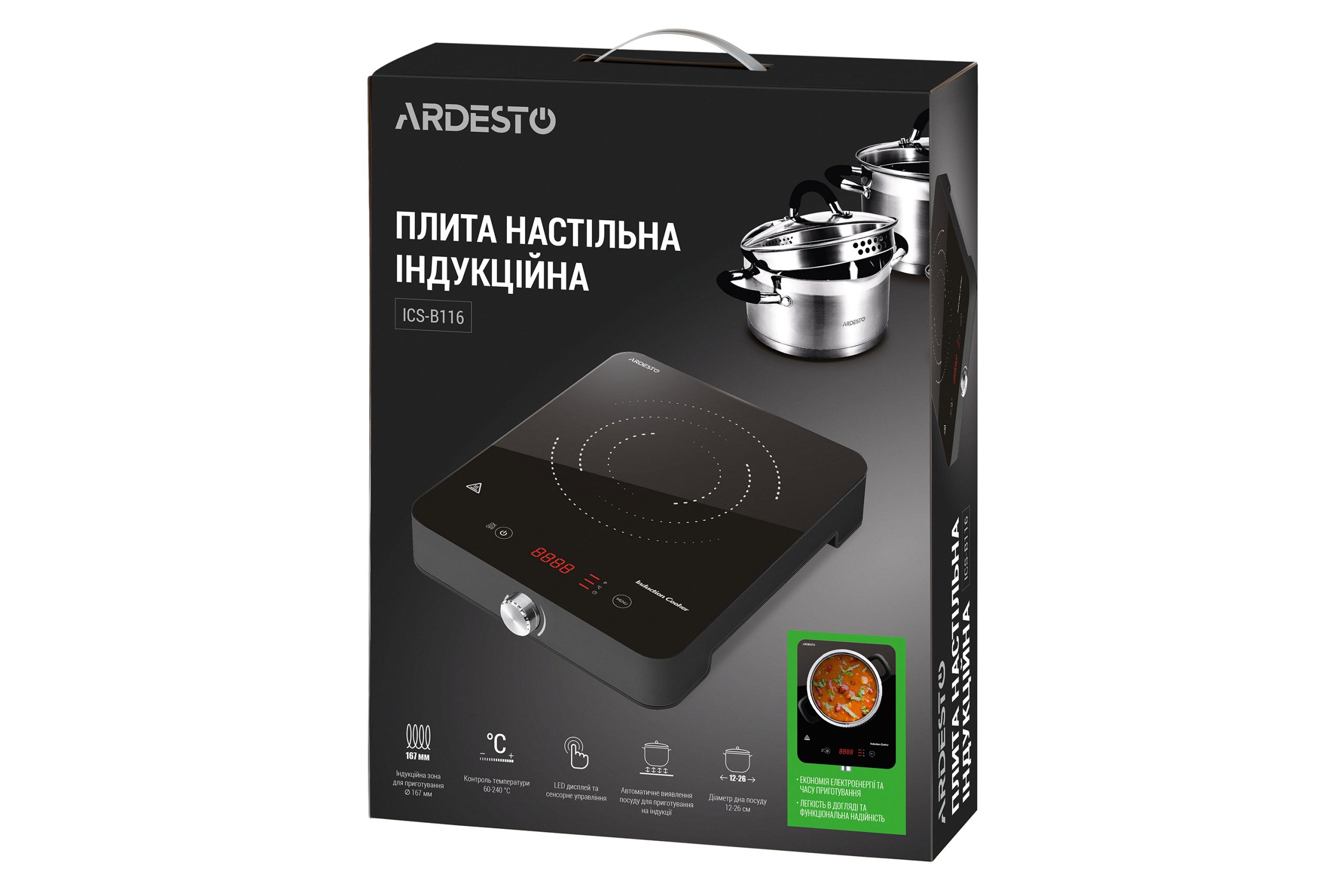 Настольная индукционная плита Ardesto ICS-B116