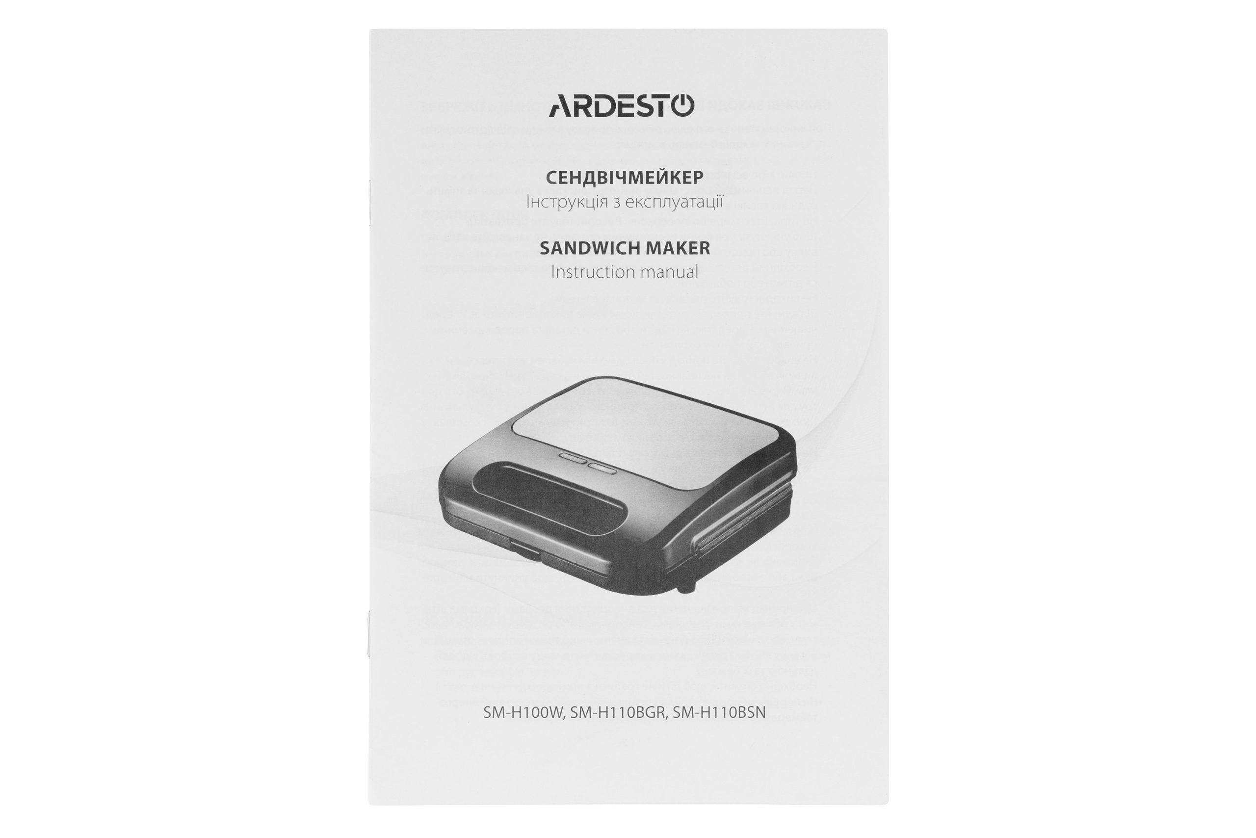 Сендвічмейкер Ardesto SM-H100W