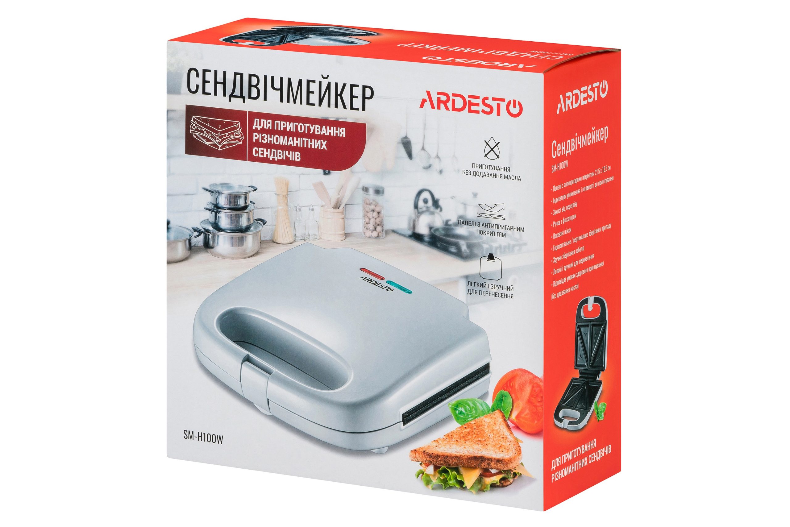 Сендвічмейкер Ardesto SM-H100W