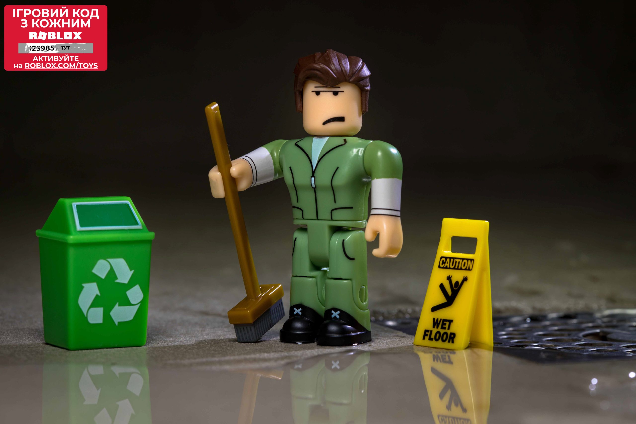 Ігрова колекційна фігурка Roblox Сore Figures Welcome to Bloxburg: Glen the Janitor