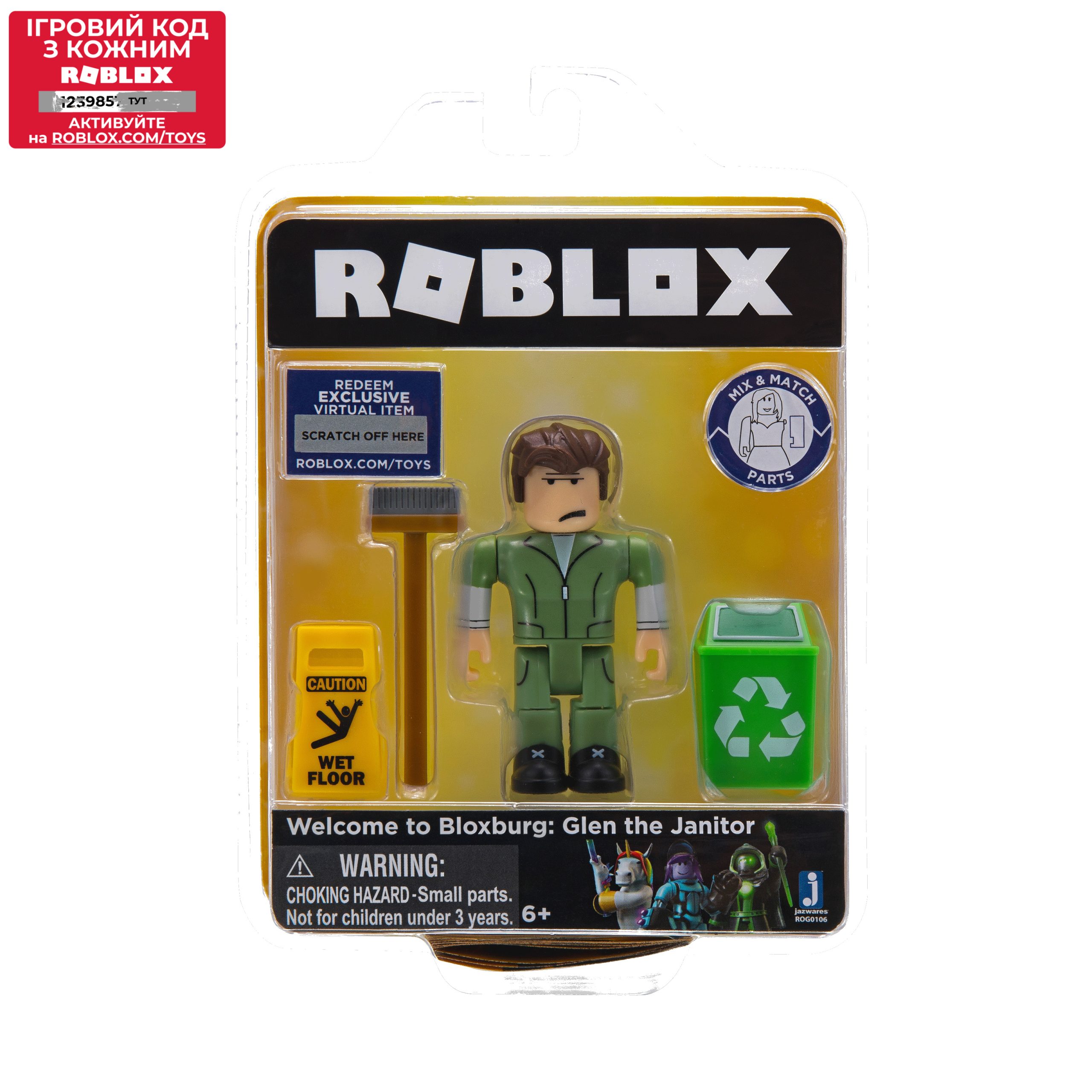 Ігрова колекційна фігурка Roblox Сore Figures Welcome to Bloxburg: Glen the Janitor