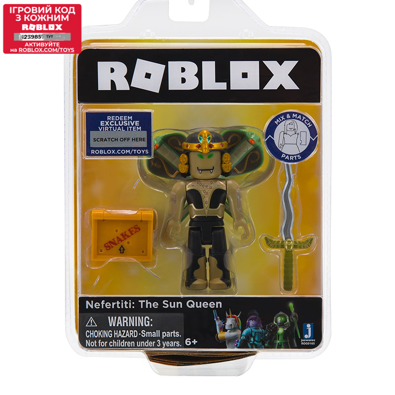 Ігрова колекційна фігурка Jazwares Roblox Сore Figures Nefertiti: the Sun Queen W3 (ROG0105)