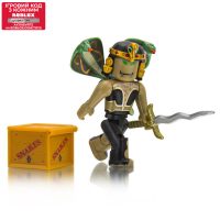 Игровая коллекционная фигурка Jazwares Roblox Core Figures Nefertiti: Sun Queen W3 (ROG0105)