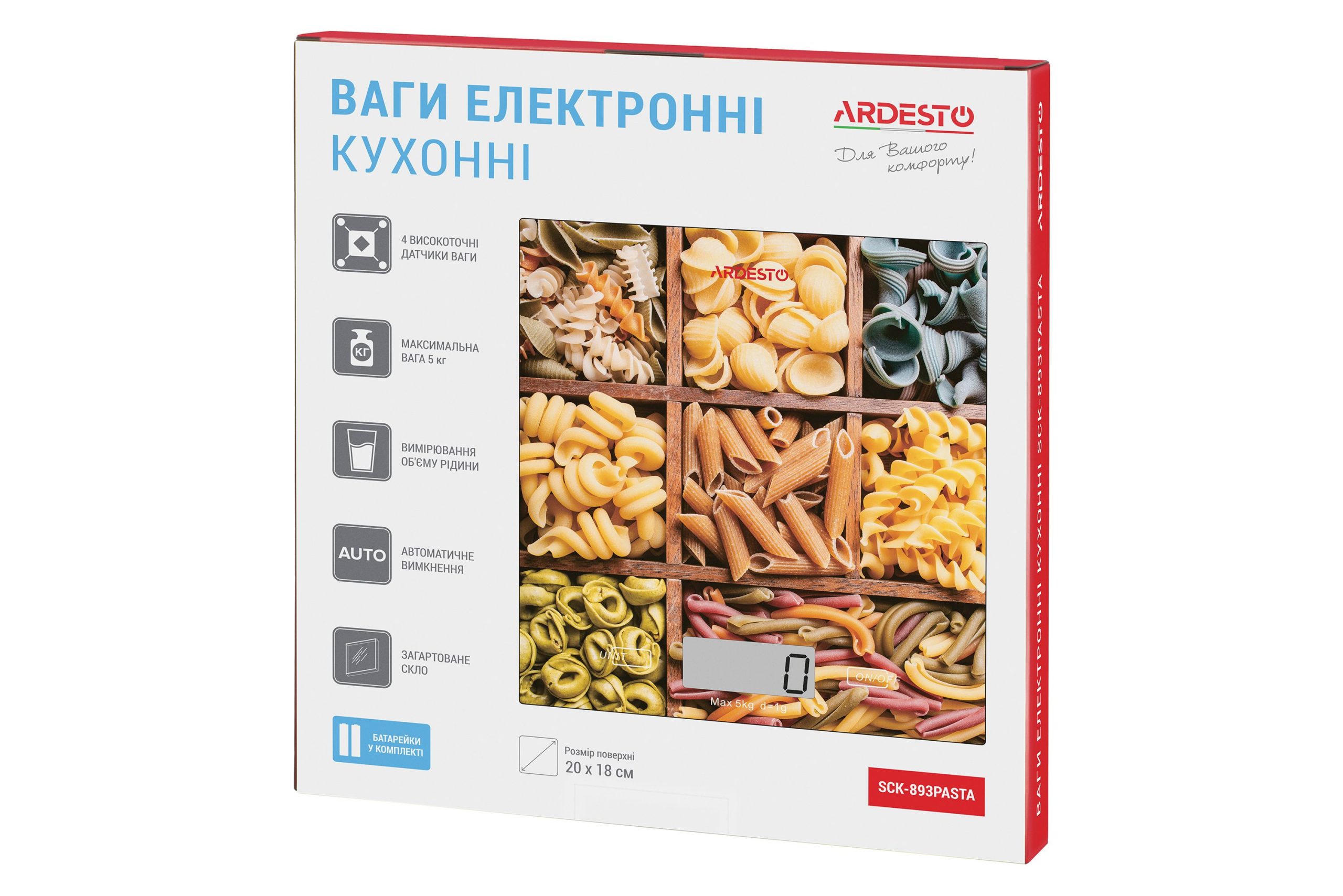 Ваги кухонні Ardesto SCK-893PASTA