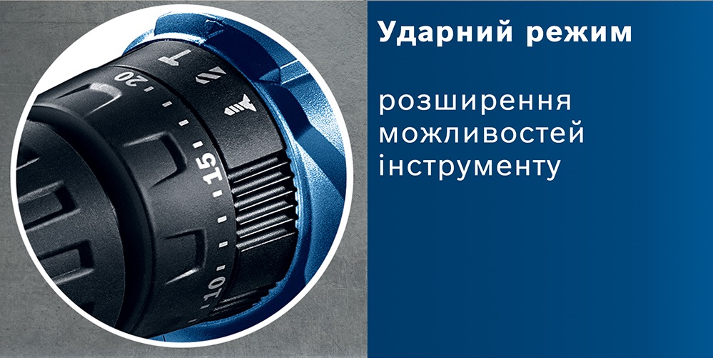 Аккумуляторная ударная дрель-шуруповерт Bosch GSB 185-LI (0.601.9K3.100)