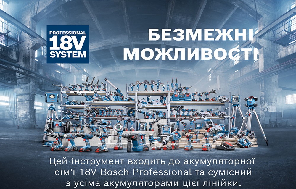 Перфоратор Bosch GBH 180-LI, акумуляторний (0.611.911.121)