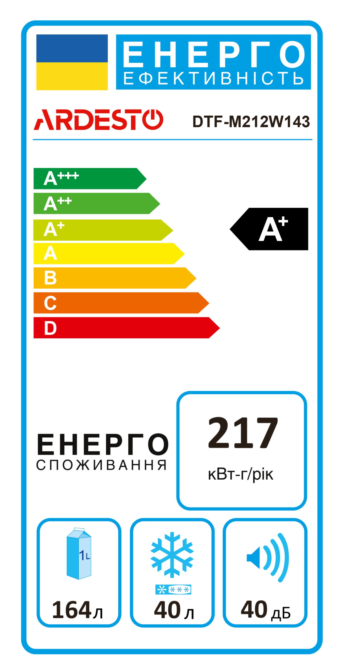 Холодильник Ardesto DTF-M212W143