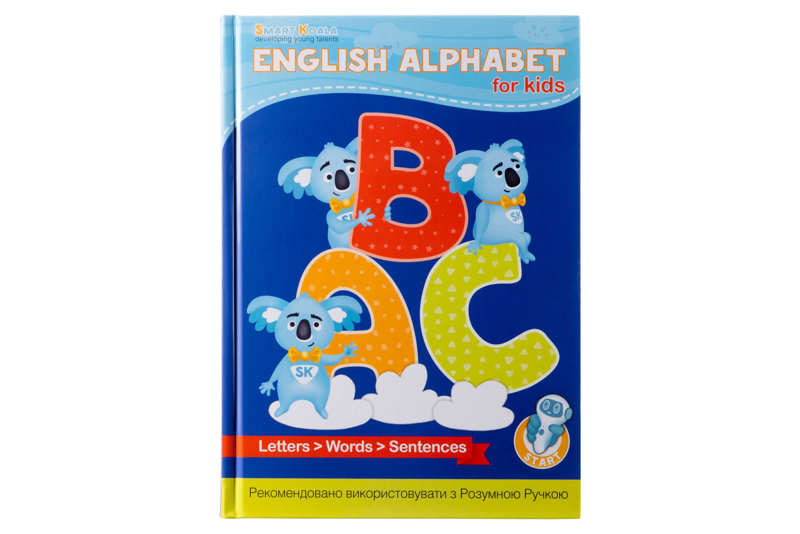 Книга English Alphabet з інтерактивною здатністю Smart Koala