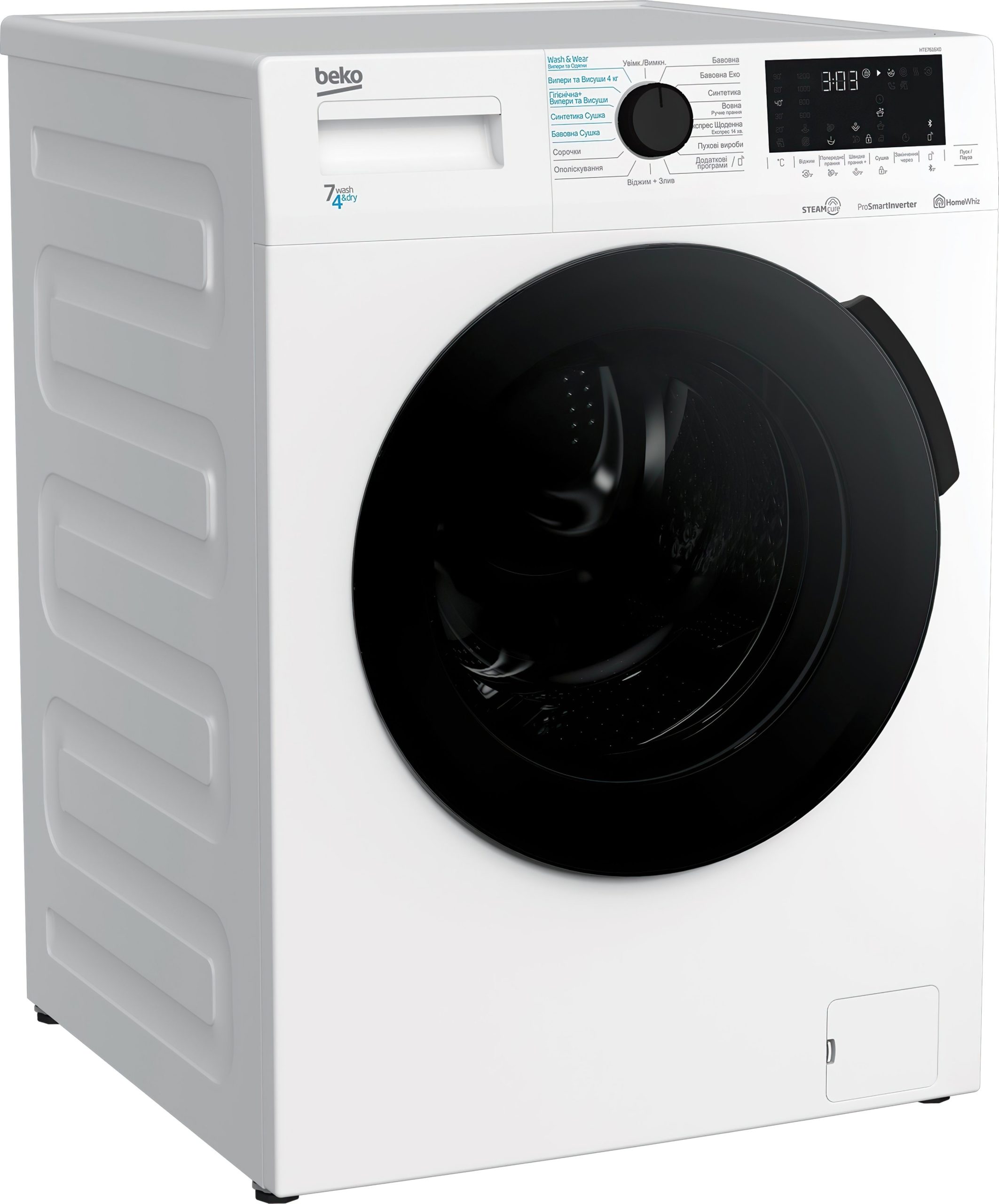 Стирально-сушильная машина Beko HTE7616X0