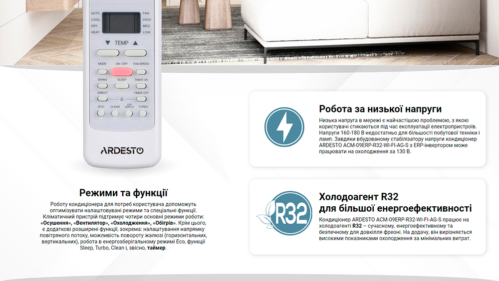 Кондиціонер Ardesto ACM-09ERP-R32-WI-FI-AG-S