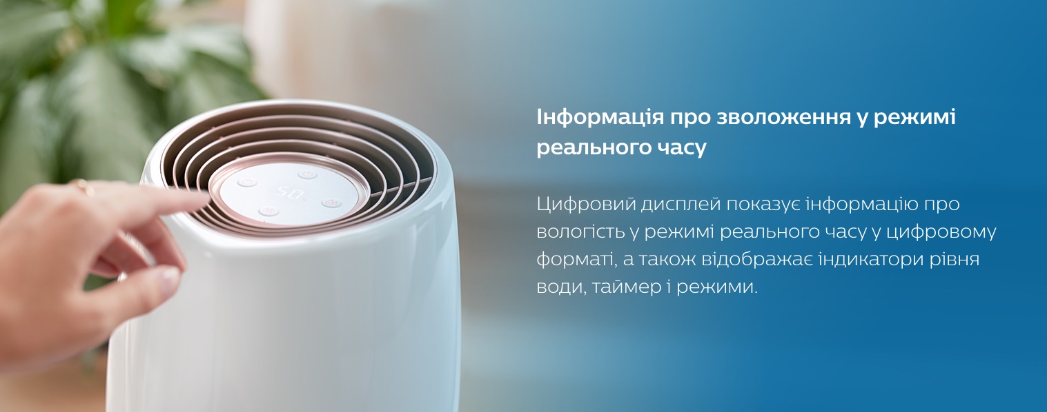 Зволожувач повітря Philips HU2716/10