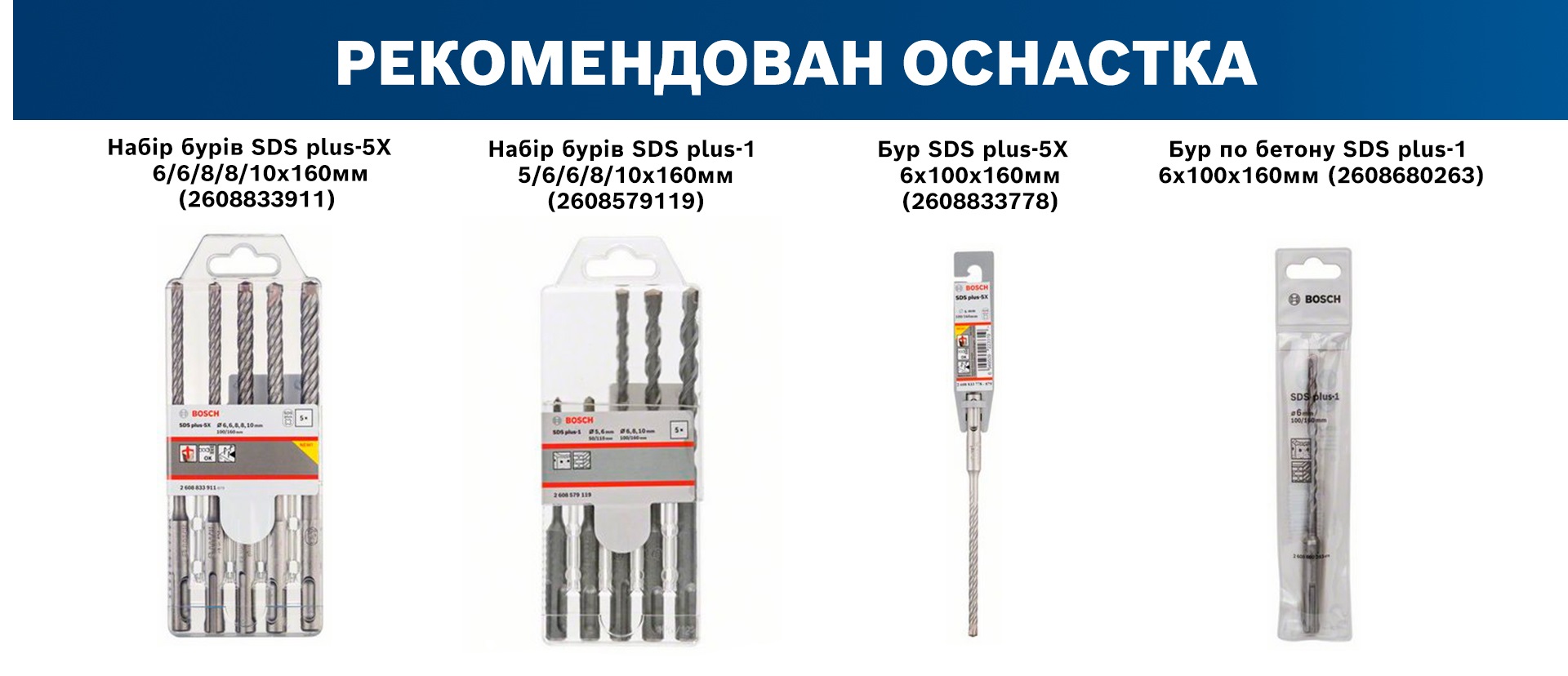 Перфоратор Bosch GBH 2-26 DFR