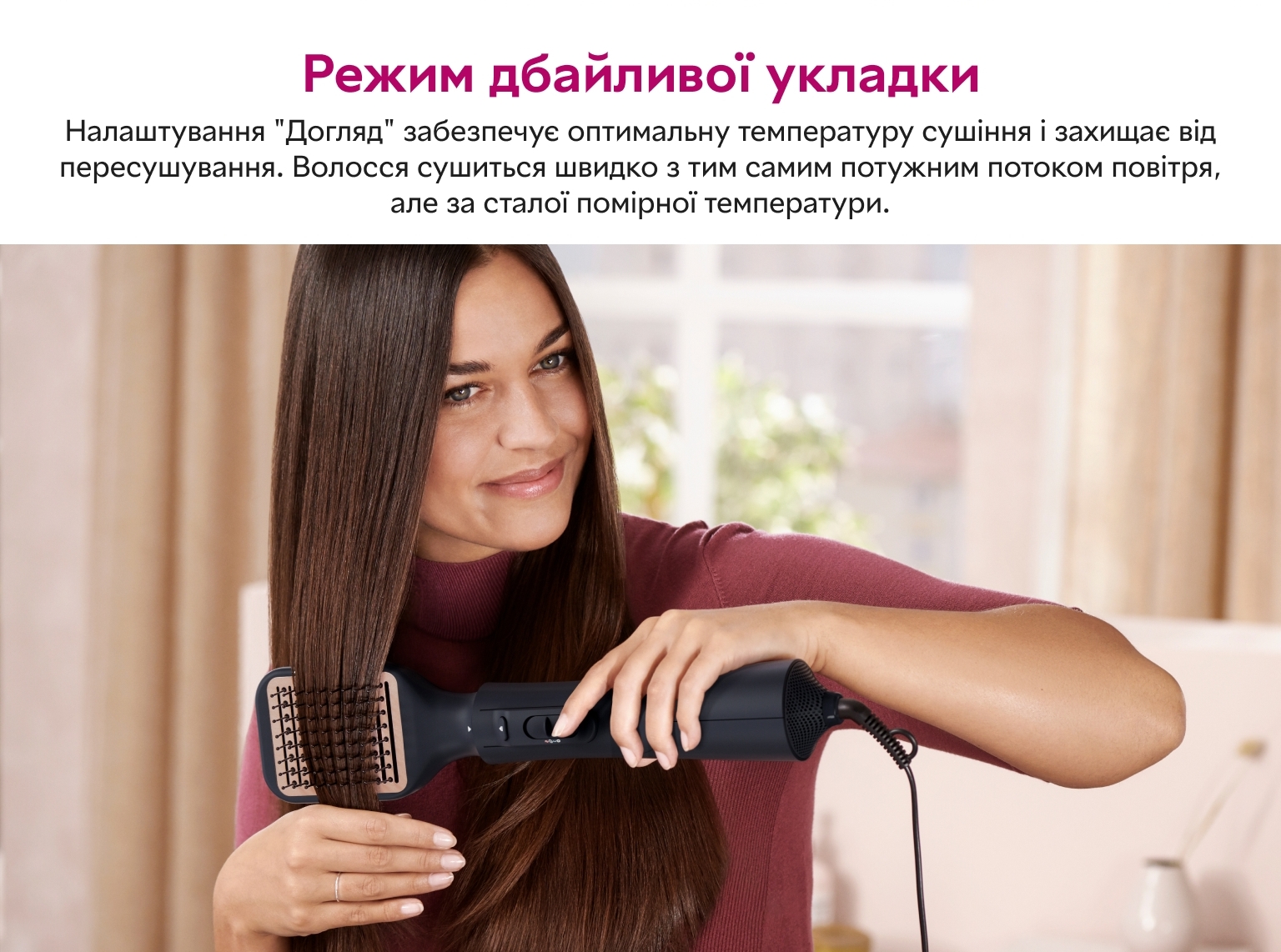 Фен-щітка Philips 5000 Series BHA530/00