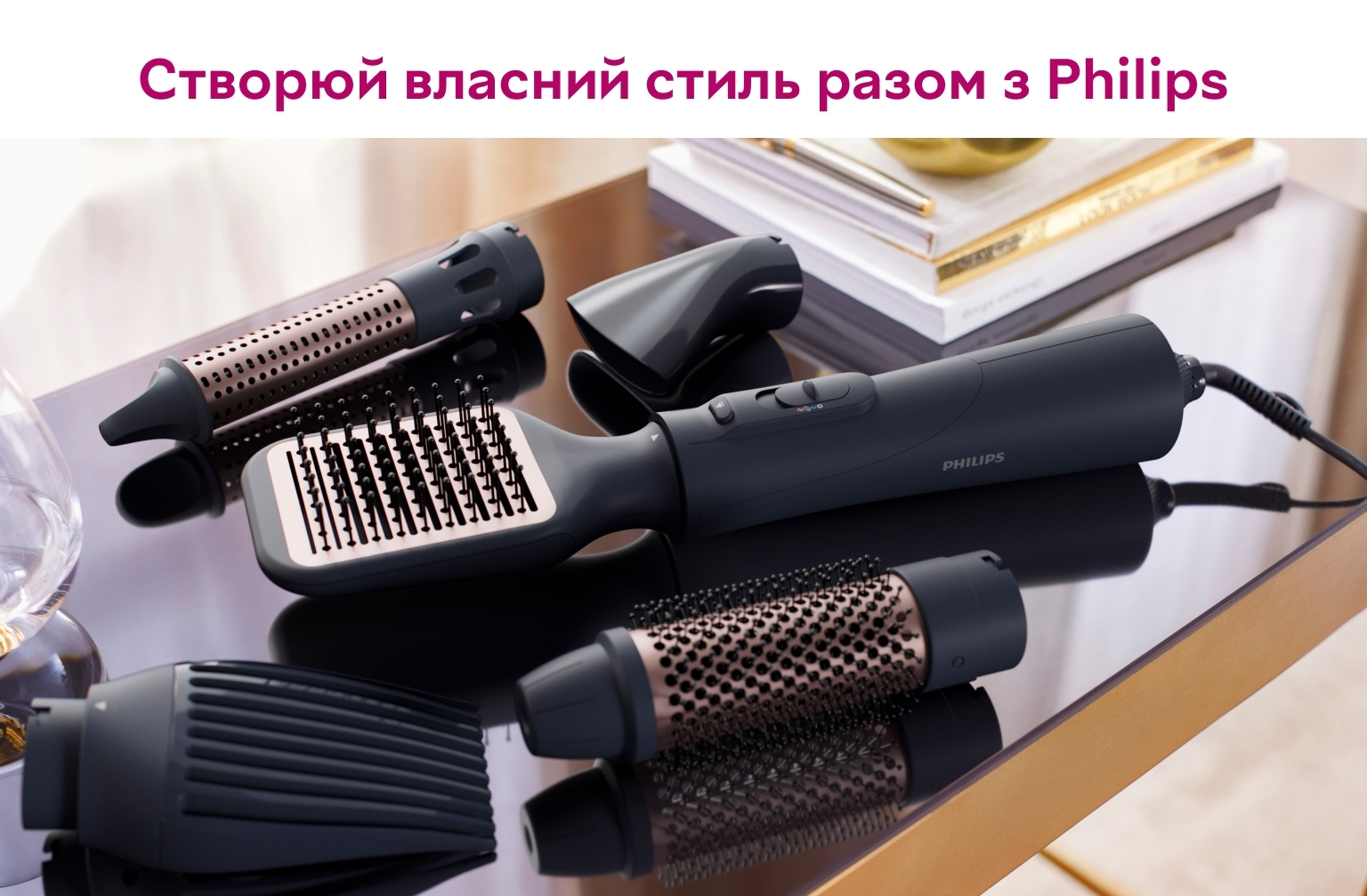 Фен-щітка Philips 5000 Series BHA530/00