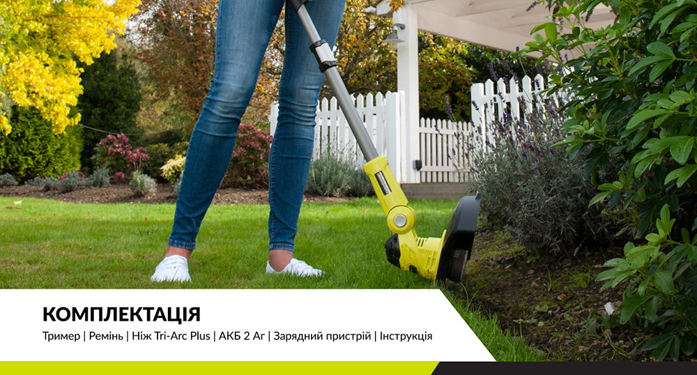 Триммер Ryobi ONE+ Hybrid RLT1831H20F 18В/220В 1х2А/ч, ширина скашивания 25/30см