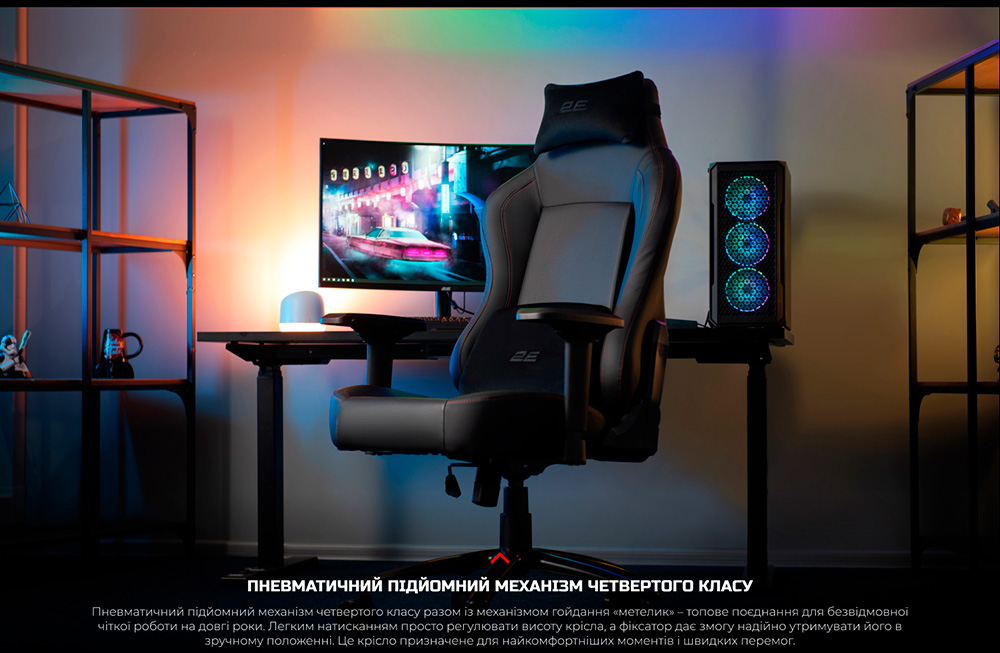 Крісло ігрове 2E Gaming BASAN II Black/Red