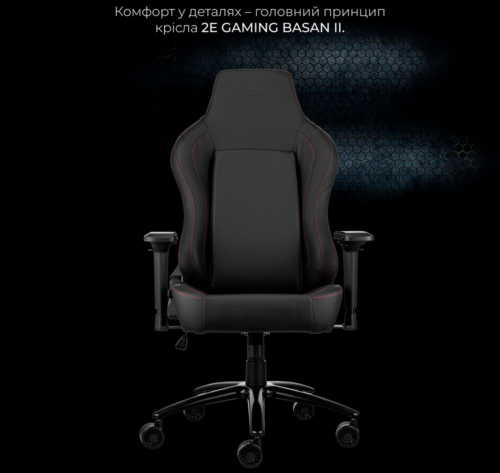 Крісло ігрове 2E Gaming BASAN II Black/Red