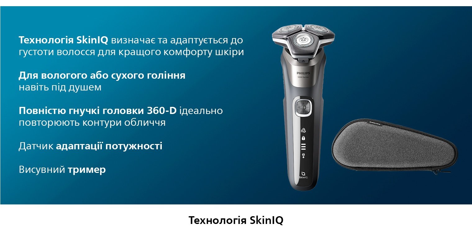 Електробритва Philips Series 5000 S5887/30