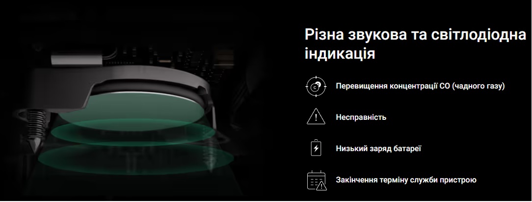 Пожежний датчик аналізу чадного газу Ajax FireProtect 2 SB CO, jeweller, бездротовий, білий (000035051)