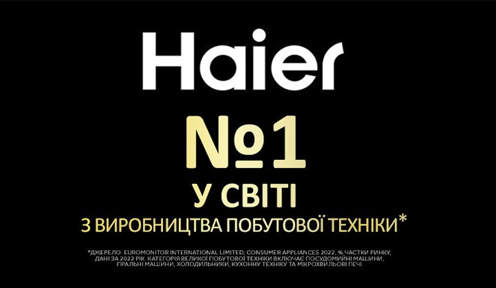 Винна шафа Haier HWS49GAE