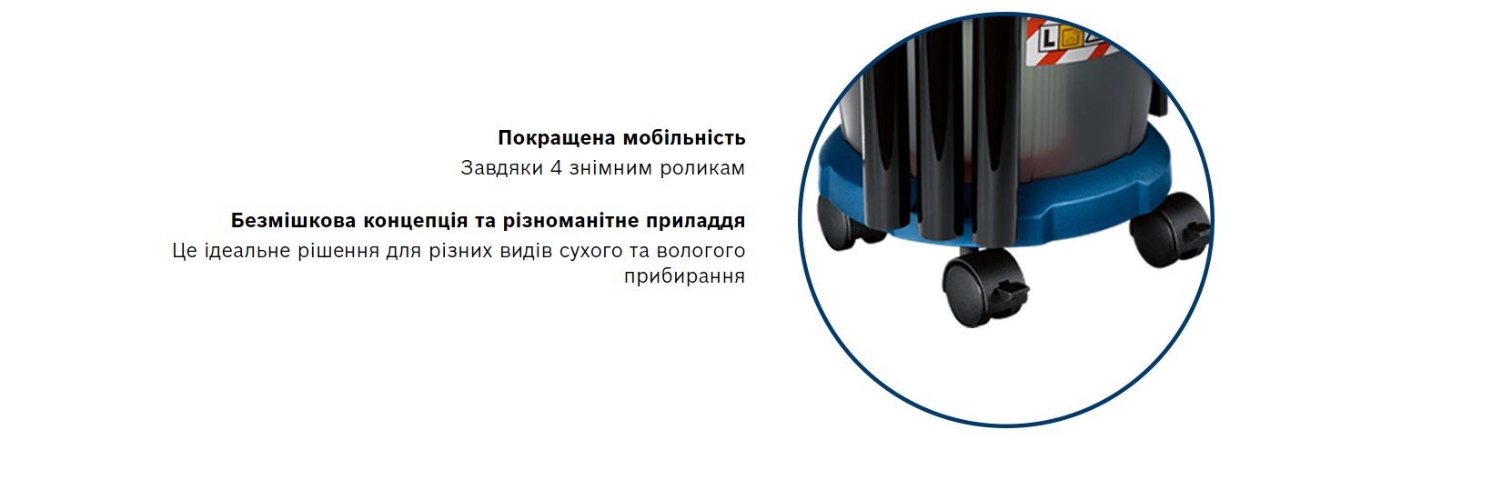 Пилосос Bosch GAS 18V-10 L (06019C6302)