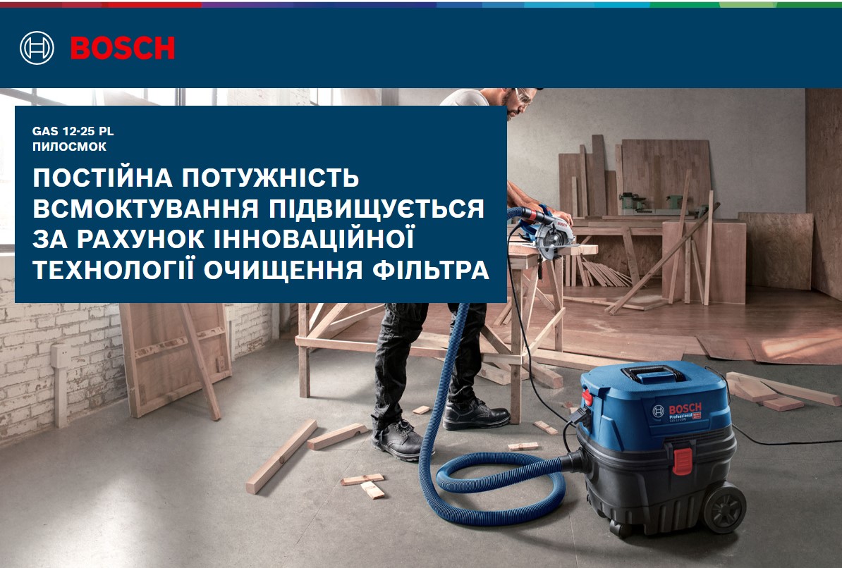 Промисловий пилосос Bosch GAS 12-25 PL