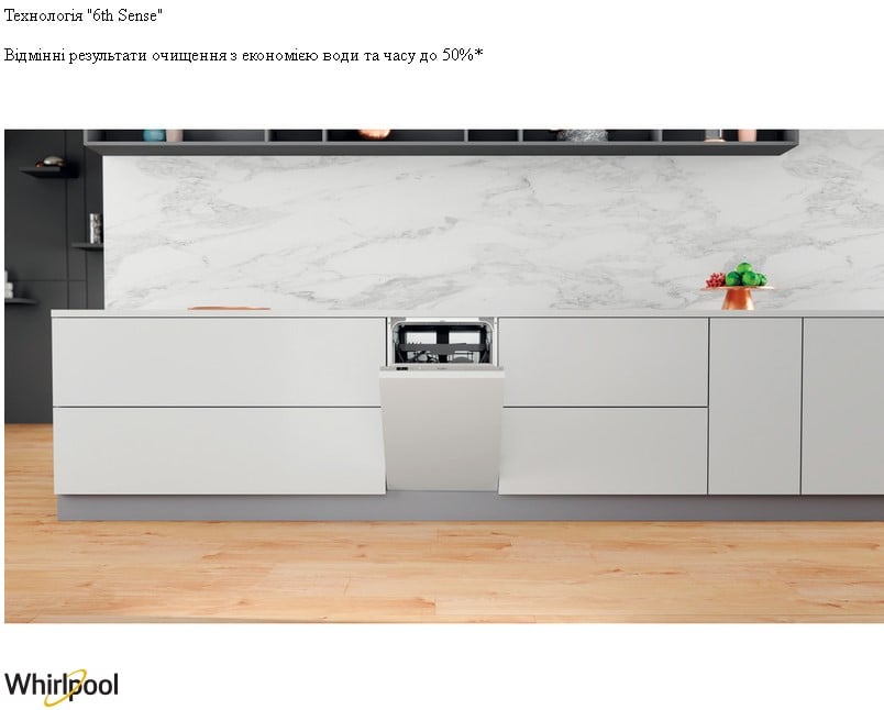 Вбудовувана посудомийна машина Whirlpool WSIC3M27C