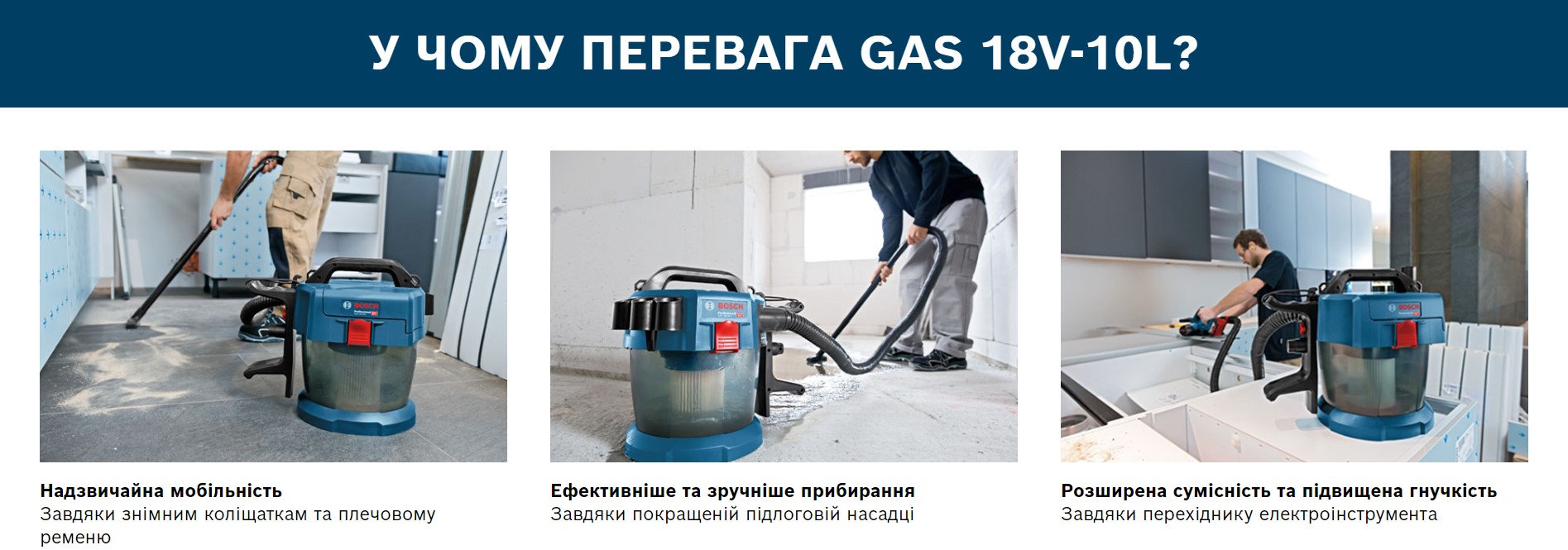 Пилосос Bosch GAS 18V-10 L (06019C6302)