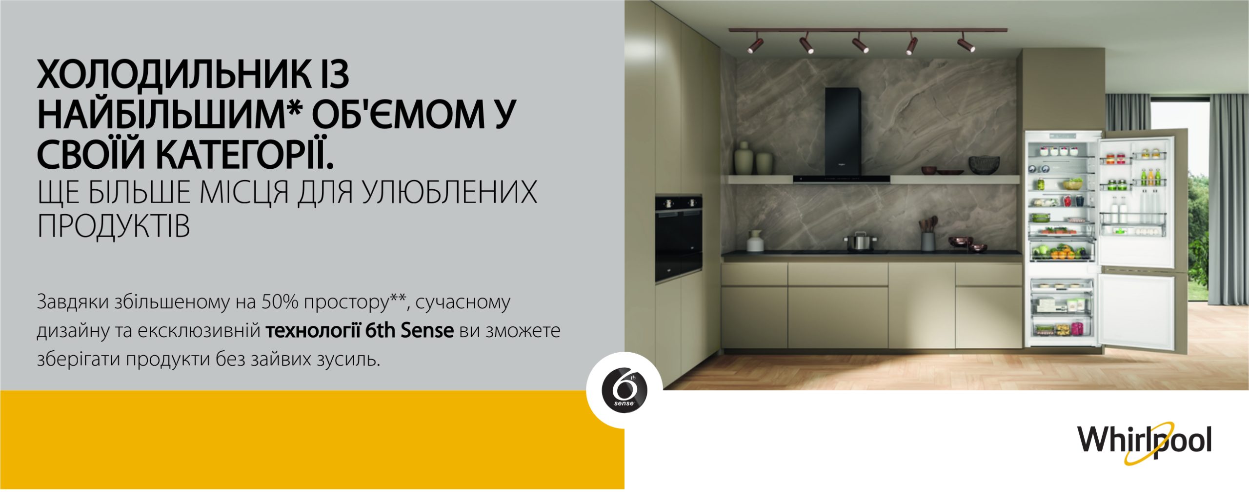 Вбудований холодильник Whirlpool WHSP70T121