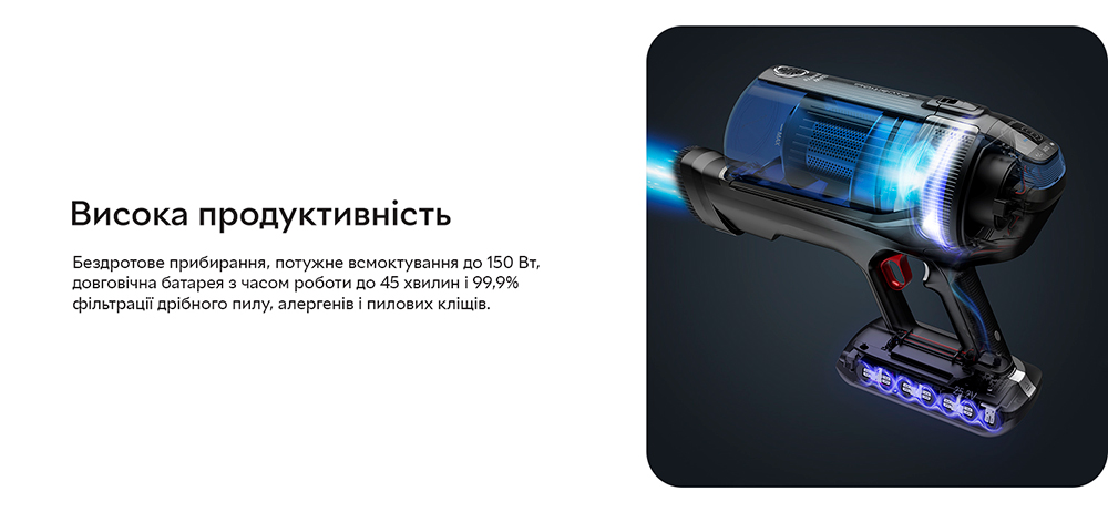 Акумуляторний пилосос Rowenta X-Force Flex 12.60 Auto Aqua RH98C0WO