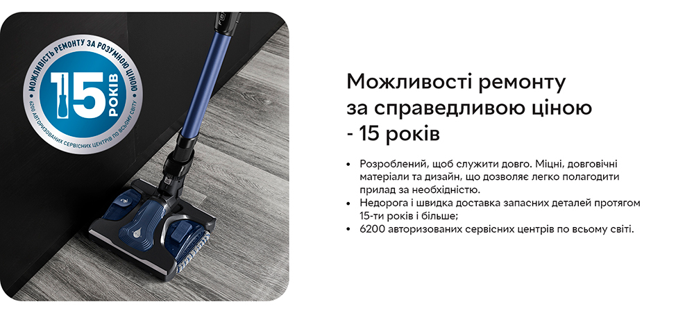 Аккумуляторный пылесос Rowenta X-Force Flex 14.60 Auto Aqua RH99C0WO