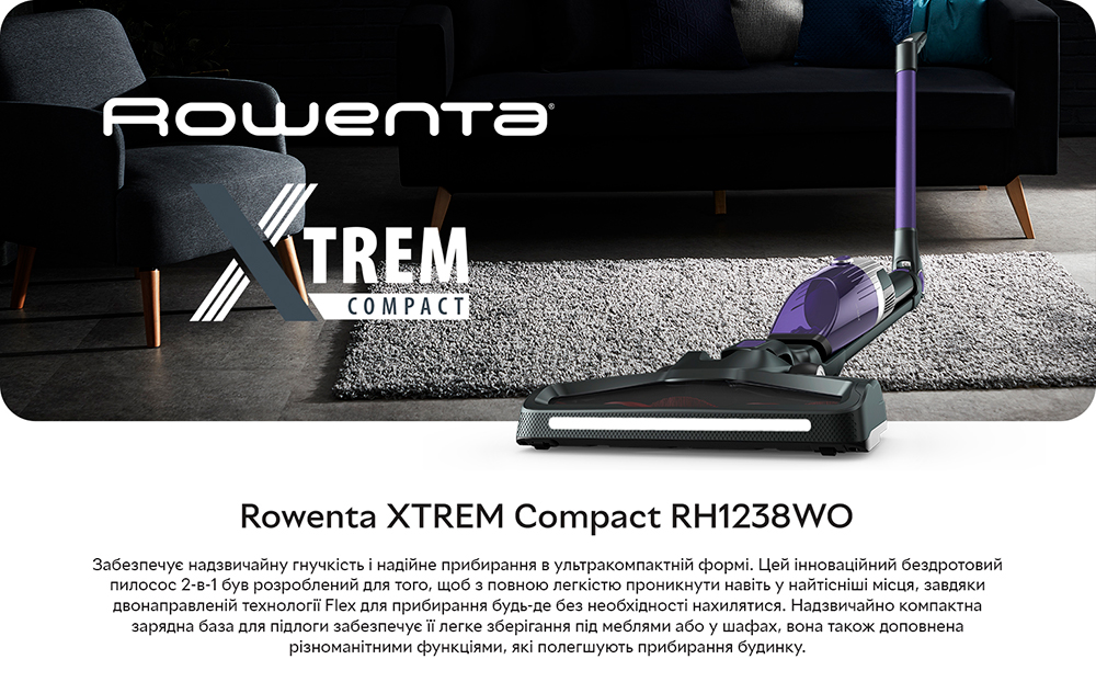 Акумуляторний пилосос Rowenta X-TREM COMPACT RH1238WO