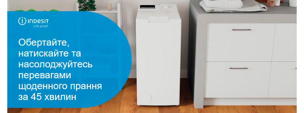 Стиральная машина Indesit BTWE71253PEU